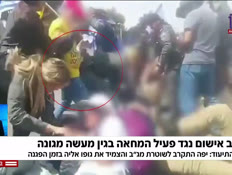 20megune_vtr2_n20250506_v1 (צילום: חדשות)
