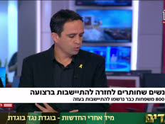 20mityashvim1_vtr2_n20250506_v1 (צילום: חדשות)