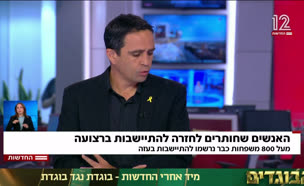 האנשים שחותרים לחזרה להתיישבות ברצועה