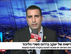20yaronbar_vtr2_n20250506_v1 (צילום: חדשות)
