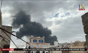 תקיפה ישראלית שנייה בתימן בתוך יממה