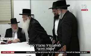 20yeshivotsons_vtr2_n20250506_v1 (צילום: חדשות)