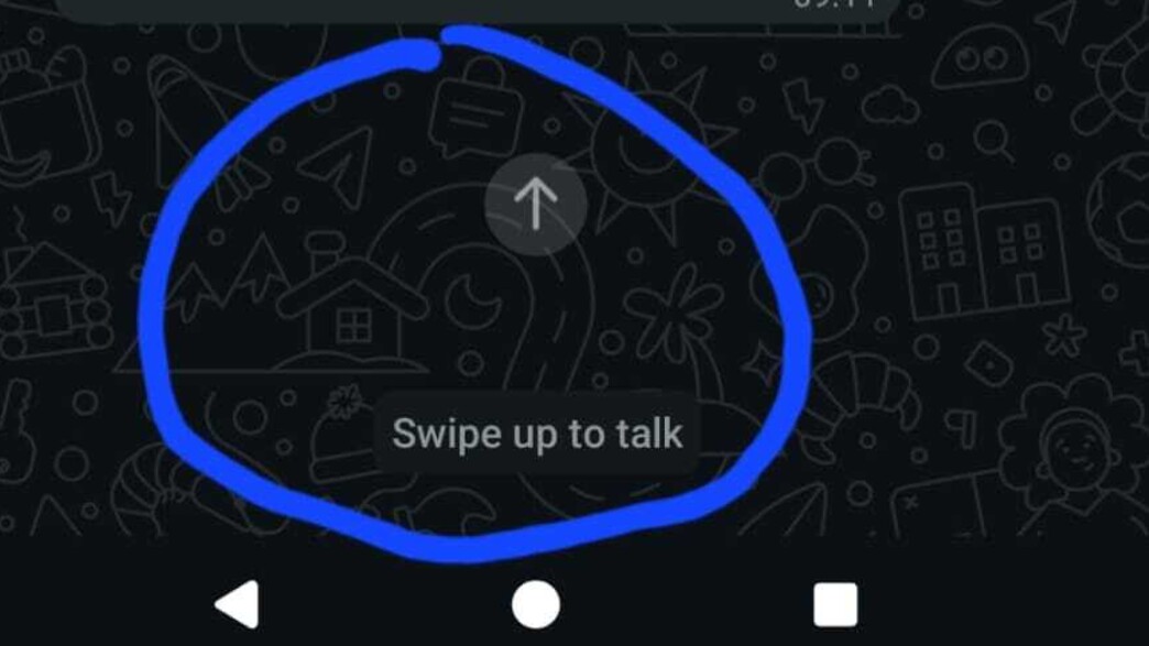 קיצור דרך לצ'אט קולי קבוצתי בוואטסאפ