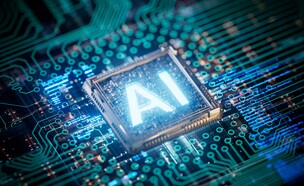 AI (צילום: Getty images)