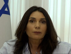 20tilnatbag_vtr2_n20250505_v1 (צילום: חדשות)