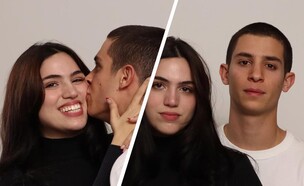 נועה ריינהולד ואמיר בנאי (צילום: מתוך: חשבון האינסטגרם של נועה ריינהולד)