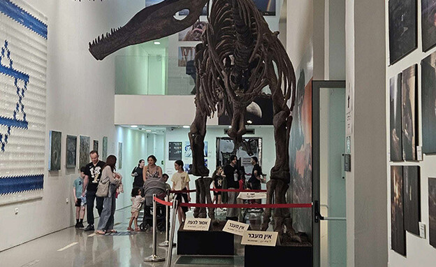 פארק קרסו למדע פארק קרסו למדע