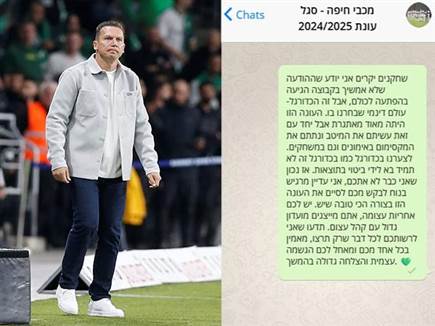 sportFive1549783 (צילום: ספורט 5)