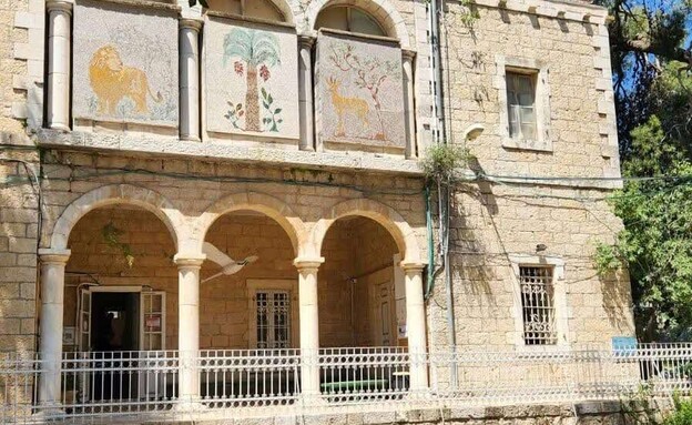 מוזיאון הטבע מוזיאון הטבע