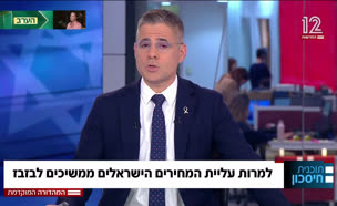 19lebazbez_vtr2_n20250507_v1 (צילום: חדשות)