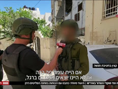 20ayosh_vtr2_n20250507_v1 (צילום: חדשות)