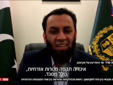 20india_vtr2_n20250507_v1 (צילום: חדשות)