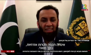 העימות בין המעצמות הגרעיניות מסלים