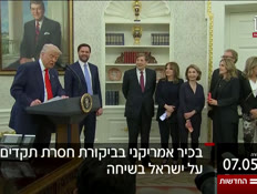 20kot_vtr2_n20250507_v1 (צילום: חדשות)