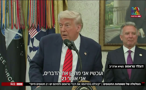 הטלטלה של משפחות החטופים