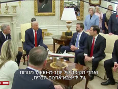20teiman_vtr2_n20250507_v1 (צילום: חדשות)