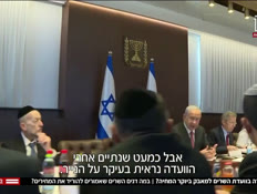 20yoker_vtr2_n20250507_v1 (צילום: חדשות)