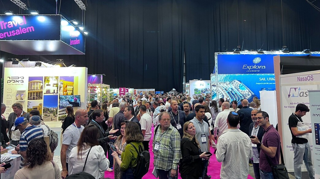 תערוכת התיירות תערוכת התיירות