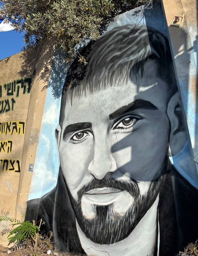 רס