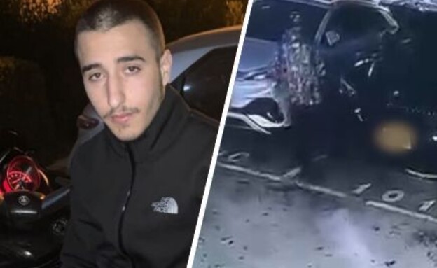 אוריאל טידונה לפני פיצוץ המטען