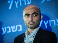 אליהו יוסיאן (צילום: יונתן זינדל, פלאש 90)