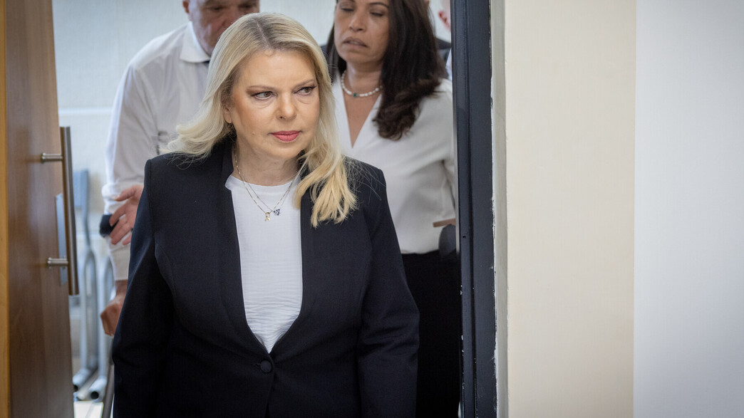 ְשרה נתניהו