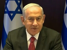 20yoker_vtr2_n20250507_v1 (צילום: חדשות)