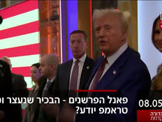 19kot_vtr2_n20250508_v1 (צילום: חדשות)