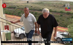 19shave_vtr2_n20250508_v1 (צילום: חדשות)