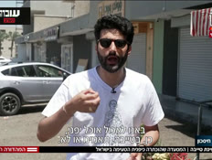 19sushi_vtr2_n20250508_v1 (צילום: חדשות)