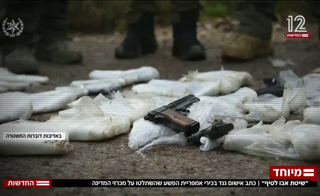 שיטת אבו לטיף: ארגון הפשע שהשתלט על מכרזים