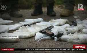 שיטת אבו לטיף: ארגון הפשע שהשתלט על מכרזים