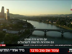 20eurovision_vtr2_n20250508_v1 (צילום: חדשות)
