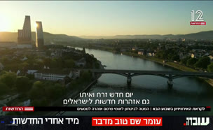 20eurovision_vtr2_n20250508_v1 (צילום: חדשות)