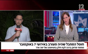 חוסל מחבל שהיה מעורב באירועי 7 באוקטובר