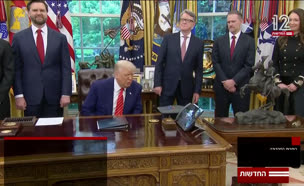 כותרות המהדורה המרכזית: 8.5.2025