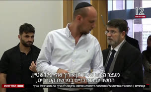 המשטרה הודיעה על התפתחות בפרשת קטארגייט