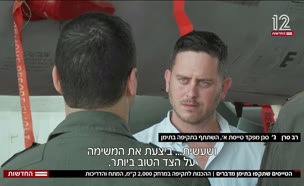 20tayasim_vtr2_n20250508_v1 (צילום: חדשות)