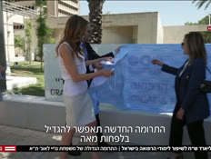 20tormim_vtr2_n20250508_v1 (צילום: חדשות)