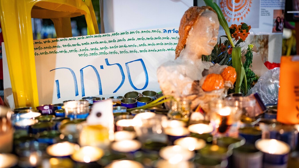 פינת הנצחה לשירי, אריאל וכפיר ביבס בכיכר החטופים