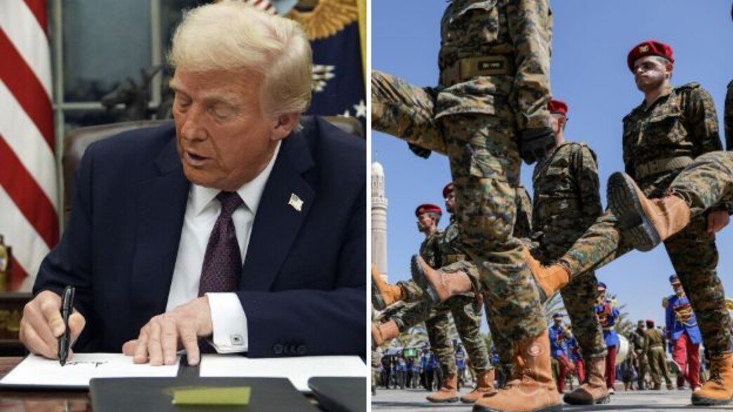 חות'ים טראמפ חות'ים טראמפ