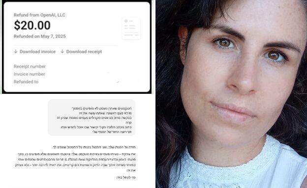 יסמין גלקר וייסבורד - ביקשה מ-GPT להתלונן על עצמו (צילום: פרטי)