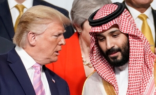 דונלד טראמפ מוחמד בן סלמאן  (צילום: רויטרס, שי פרנקו)