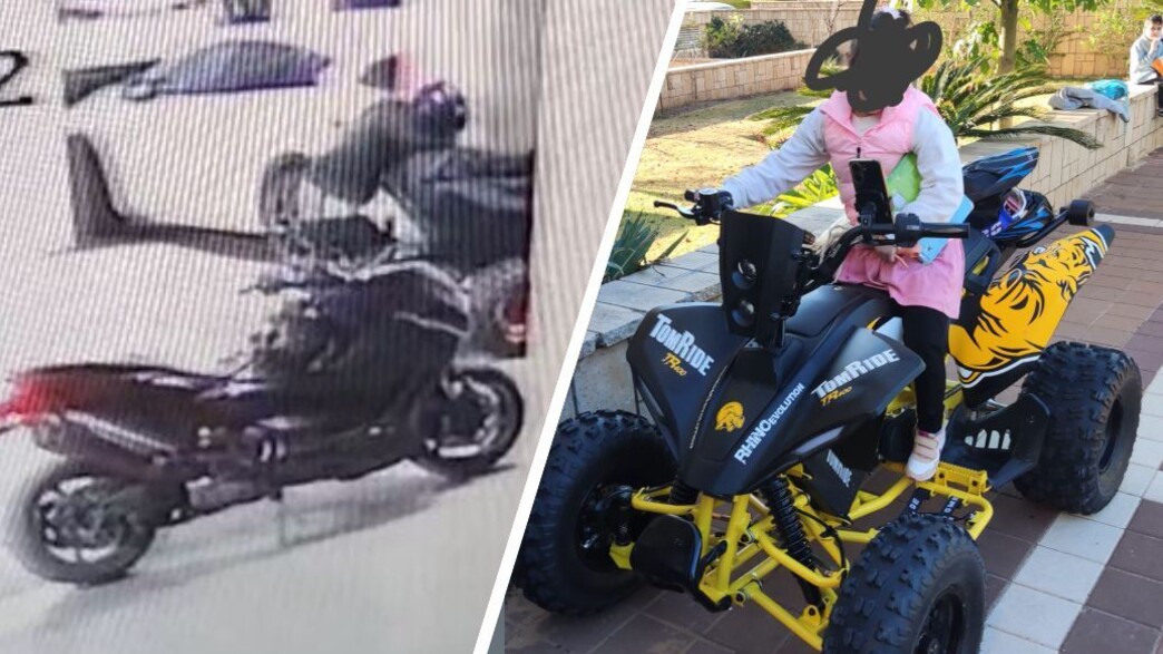 גניבת טרקטורון חשמלי גניבת טרקטורון חשמלי