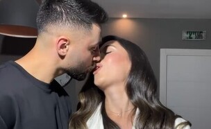 הופה: הזמרת מאיה דדון חושפת בן זוג חדש