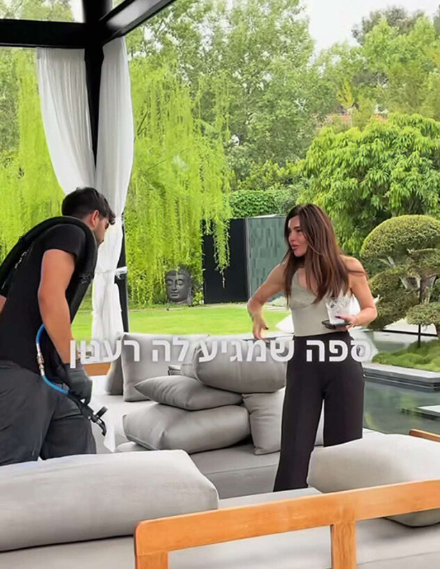 בגינה של נעמה ג (צילום: מתוך האינסטגרם של חברת הניקיון)