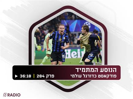 sportFive1550445 (צילום: ספורט 5)