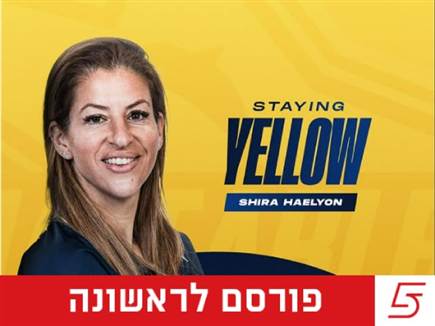 (מכבי בנות אשדוד)