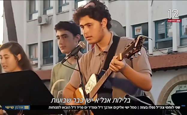 סמ