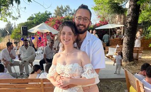 עמית פארן נישא לבחירת ליבו (צילום: פרטי)